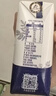 蒙牛特仑苏低脂纯牛奶250ml×16盒 健身减脂 送礼优选礼盒装 实拍图
