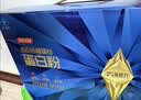 汤臣倍健复配分离乳清蓝罐臻钻蛋白粉600g增强免疫力补充营养中秋礼品礼盒 实拍图