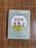 金枝叶幼儿园数字练字帖学前班汉字笔画字帖儿童启蒙3岁456岁凹槽控笔训练练习本 实拍图