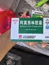 [白云山] 阿莫西林胶囊0.25g*50粒/盒 实拍图