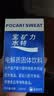 宝矿力水特电解质冲剂粉末5盒（共40包*13g）功能性固体运动饮料 实拍图