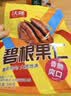 沃隆碧根果仁500g袋装去壳即食干果炒货长寿果仁办公室休闲零食 实拍图