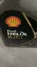 壳牌（Shell）全合成机油0w-30 0w30SP4L超凡喜力汽车保养混动燃油适配京东自营 实拍图