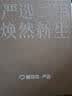 Apple苹果 iPad Pro 2018/20/21/22/24/25款系列 娱乐游戏绘画 二手平板电脑 iPad Pro 6代 12.9英寸 具体以质检报告为准 实拍图