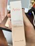 雅漾（Avene）舒缓润泽眼霜15ML 水润舒缓眼周淡化细纹黑眼圈护肤女妈妈礼物 实拍图