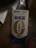 蒙牛新养道无乳糖牛奶全脂型钻包200ml×24包 送礼礼盒中秋送礼礼盒 实拍图