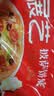 展艺 披萨饼底720g 8英寸*6片 早餐披萨原料烤箱烘焙半成品 实拍图