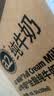 a2牛奶 澳洲进口 全脂纯牛奶200ml*24盒 A2β酪蛋白 中秋送礼 实拍图