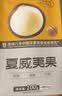 三只松鼠纯坚果夏威夷果干果炒货零食开心果松子碧根果巴旦木混合坚果核桃 3大袋：夏威夷果大袋装150g*3袋 实拍图