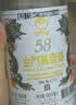 金门高粱 双龙系列白金龙 清香型白酒 58度 600ml 单瓶装 台湾原瓶口粮酒 实拍图
