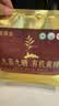 艺福堂花草茶九蒸九晒九制有机黄精250g 即食九华山8年中药材滋补养生茶 实拍图