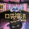 苏菲口袋魔法黑猫卫生巾夜用组合24cm10片*10包便携姨妈巾自营 实拍图
