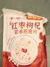 金味×好想你红枣枸杞营养燕麦片420克（28g*15袋）营养早餐代餐食品 实拍图