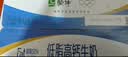 蒙牛低脂高钙牛奶250ml*21盒 早餐健身伴侣 礼盒装送礼礼盒 实拍图