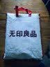 无印良品100%纯棉床上用品四件套1.5/1.8米床被套200x230cm 全棉抑菌床单被罩印花四件套 秘境 实拍图
