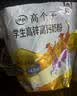伊利QQ星儿童成长高钙奶粉 开学季 学生奶粉 益生菌叶黄素便携装 400g 实拍图