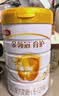 伊利金领冠育护较大婴儿配方奶粉2段6-12月1200g*1盒【5倍DHA好脑力】 实拍图