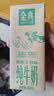 伊利金典纯牛奶 250ml*12盒 3.6g乳蛋白原生高钙中秋礼品礼盒装 5-6月 实拍图