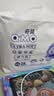 奇莫Q-MO皇家至柔拉拉裤XXL56片(15kg以上)电商装加大码弹力裤超能吸 实拍图