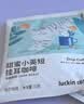 瑞幸咖啡吸猫挂耳咖啡混合装 0蔗糖滤纸手冲饮黑咖啡粉10g*72 实拍图