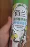 西兰空气清新剂喷雾柠檬320ml*3瓶室内浴室卫生间鞋柜除臭除异味香氛 实拍图