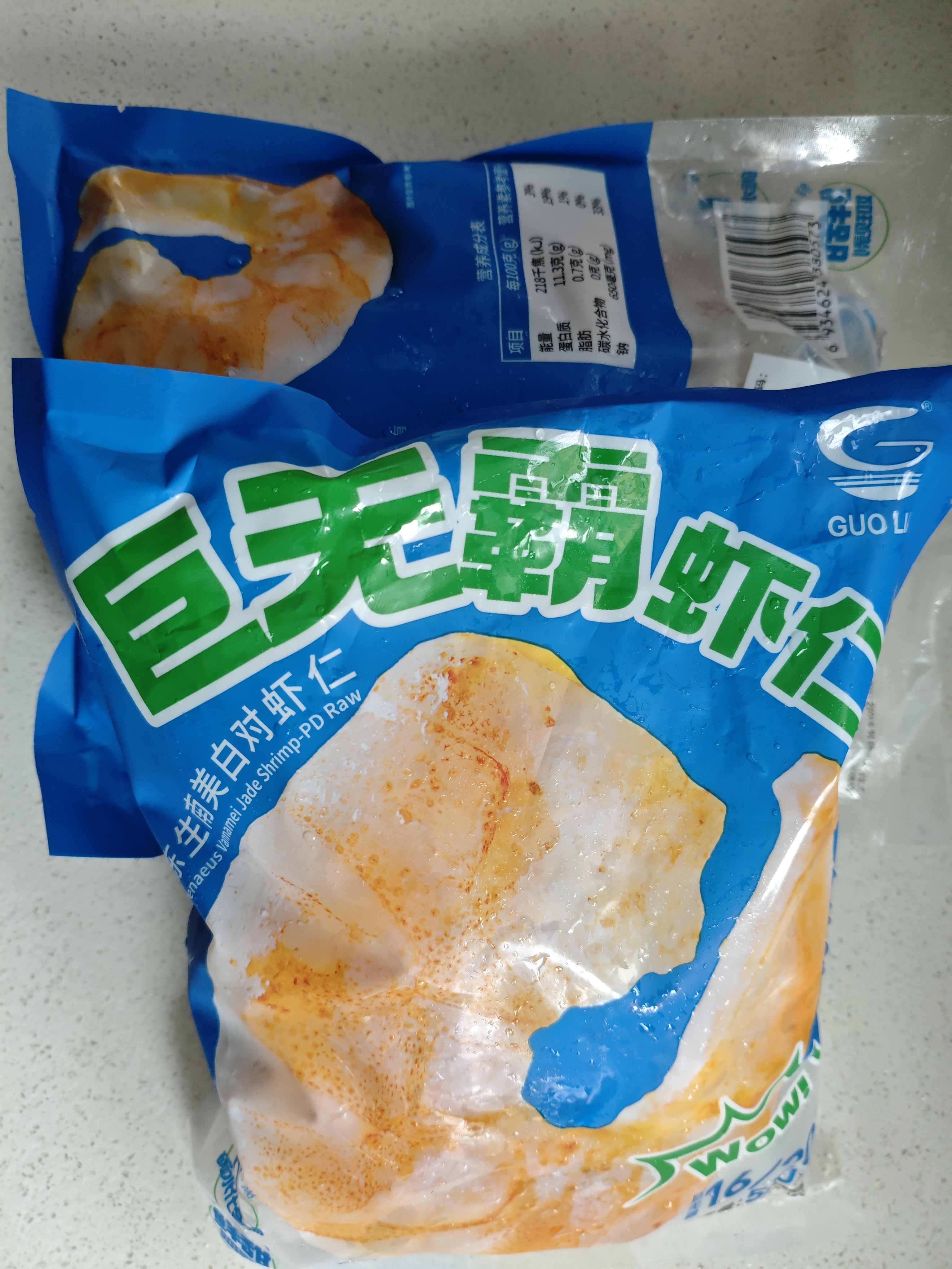 GUO LIAN国联水产 巨无霸虾仁特大号 净重1斤17-22只 京东海鲜品质保障 实拍图