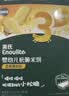 英氏婴幼儿松脆米饼香蕉椰奶味婴儿宝宝零食磨牙饼干易溶哄娃45.6g 实拍图