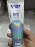 舒客酵素香氛牙膏 美白牙齿清新口气含氟防蛀 120g青柠香型新老随机发 实拍图