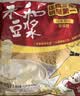永和豆浆原磨风味原味豆浆粉1.2kg 30g*40小包 营养早餐冲饮谷物 中秋送礼 实拍图