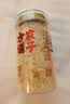方家铺子有机富硒本草银耳80g/罐 古田白木耳银耳莲子百合羹代餐 实拍图