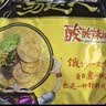 统一 汤达人 酸酸辣辣豚骨面 袋装 泡面 方便面 130g*18袋/箱整箱批发 实拍图