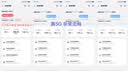 纽曼5g随身wifi移动wifi6免插卡多网通无线上网卡便携式车载无限路由器全国通用流量2026款全程不限速 实拍图