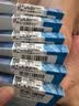 博士伦 奥澈硅水凝胶隐形眼镜 奥澈日抛2片装 300度 实拍图