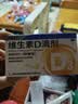 星鲨维生素D滴剂 30粒维生素d3儿童3-12岁1-3岁婴幼儿0-6个月青少年11-17岁促钙吸收京东自营大药房全年龄段可用 实拍图