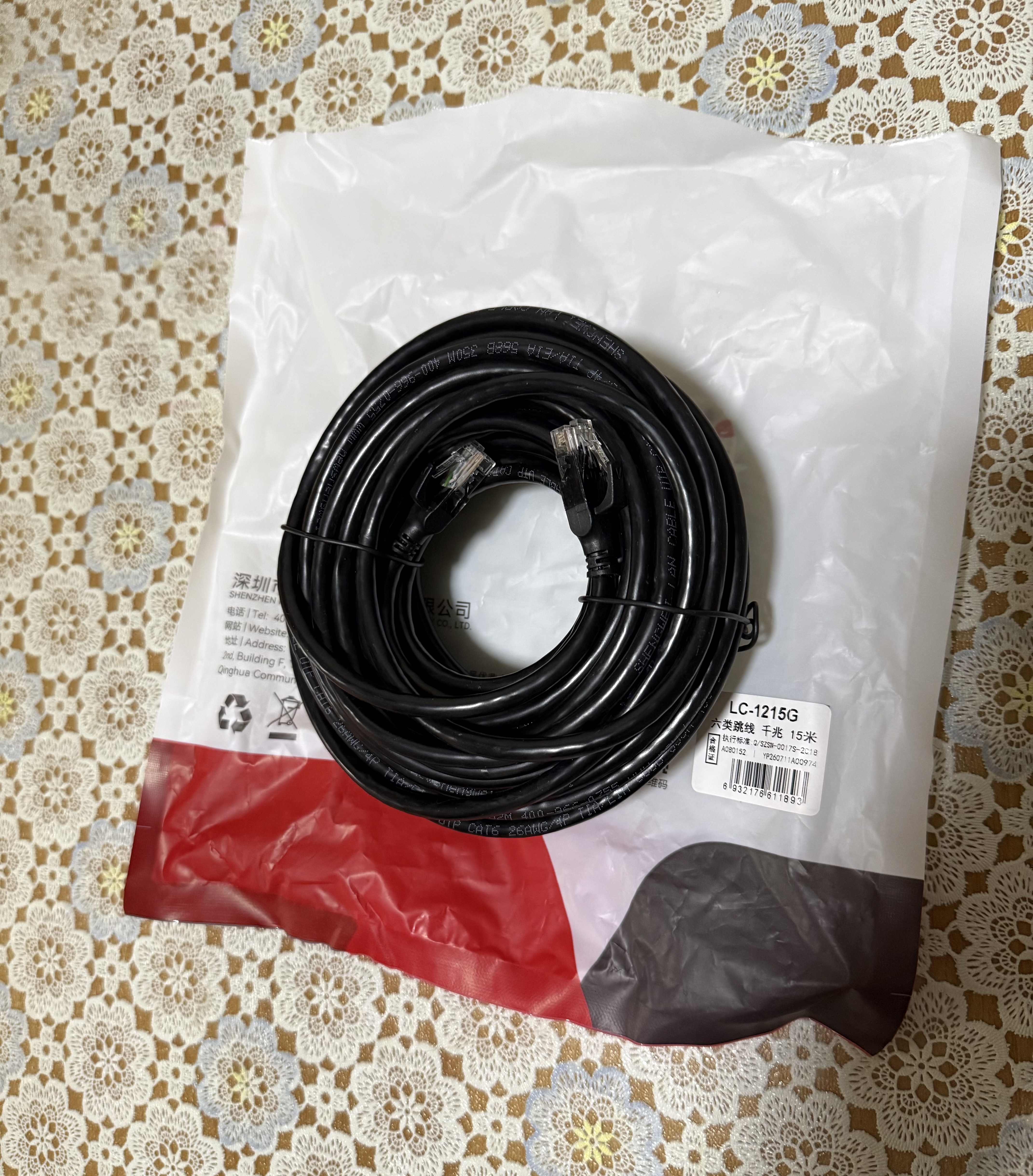 胜为六类网线 15米千兆高速5g宽带网络CAT6类家用电脑笔记本路由器成品跳线兼容2.5g双接头LC-1215G 实拍图
