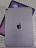 Apple/苹果/苹果 iPad Air 11英寸 M4芯片 2026年新款 平板电脑(1T WLAN版)紫色 实拍图
