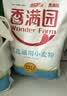 香满园 面粉 中筋粉 家用优质特精小麦粉 20斤 包子饺子馒头饼手擀面 实拍图