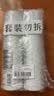 欧缇丽保湿舒缓大葡萄喷雾200ML*2 爽肤水温和敏感肌  教师节礼物 实拍图