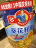 多力葵花籽油6.18L食用油一级物理压榨 中秋送礼 企业福利 实拍图