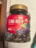 新边界【新疆吐鲁番特产】大颗粒多彩葡萄干500g免洗无添加提子果干 实拍图