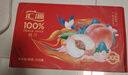 汇源100%臻贵礼盒桃苹果葡萄柠檬混合随机至少3种多口味1Lx5盒 实拍图