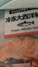 美威冷冻智利轮切三文鱼排2-3片净重400g大西洋鲑鱼 进口鱼类 海鲜 实拍图