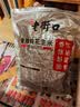老街口香辣味花生米500g 袋装麻辣脱油花生下酒菜休闲小吃 坚果休闲零食 实拍图
