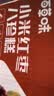 百草味小米红枣八珍糕500g 传统中式糕点零食整箱食品0蔗糖芡实糕山药 实拍图