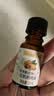 爷爷的农场有机核桃油食用油10ml 尝鲜装热炒油凉拌辅食油 赠婴幼儿宝宝食谱 实拍图