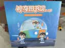 凯叔讲故事神奇图书馆1-3部儿童礼物玩具早教机学习机故事机 实拍图