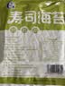 光庆寿司海苔大片10张27g紫菜包饭日式寿司卷无专用海苔材料食材全套 实拍图
