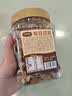 三只松鼠每日坚果罐装健康干果果仁休闲零食食品小吃节日送礼营养搭配代餐 【51%坚果】3+3每日坚果400g*2罐 实拍图