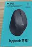 罗技（Logitech）M275鼠标 无线鼠标 办公鼠标 右手鼠标 黑色 带无线2.4G接收器 实拍图
