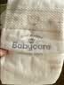 babycare皇室pro裸感纸尿裤L34(9-14kg)婴儿尿不湿超薄透气大吸量 实拍图